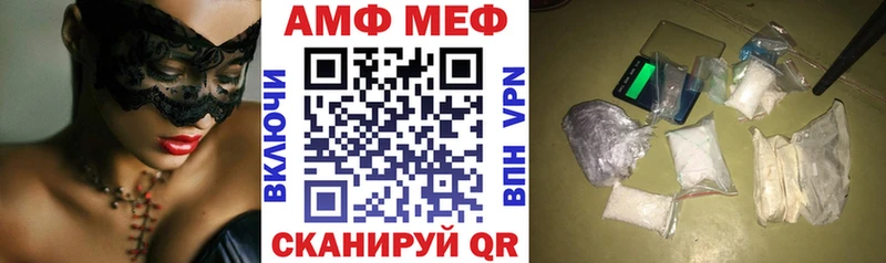 где найти   mega ссылки  Амфетамин VHQ  Козловка 