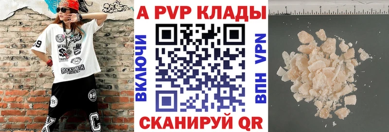 A PVP мука  Козловка 