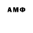 Амфетамин Розовый Ze Noir