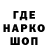 Кодеиновый сироп Lean напиток Lean (лин) SportNadya