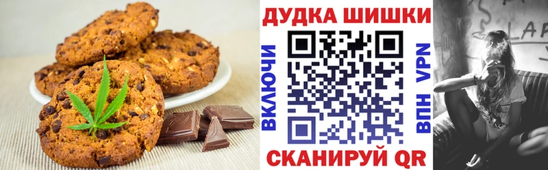 купить наркотики цена  Козловка  Cannafood марихуана 