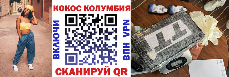 ссылка на мегу как зайти  купить наркотики сайты  Козловка  КОКАИН 97% 