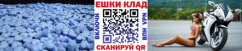 Ecstasy XTC  это формула  Козловка  гидра рабочий сайт 