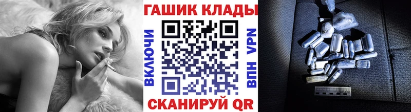 ГАШ гарик  наркотики  Козловка 