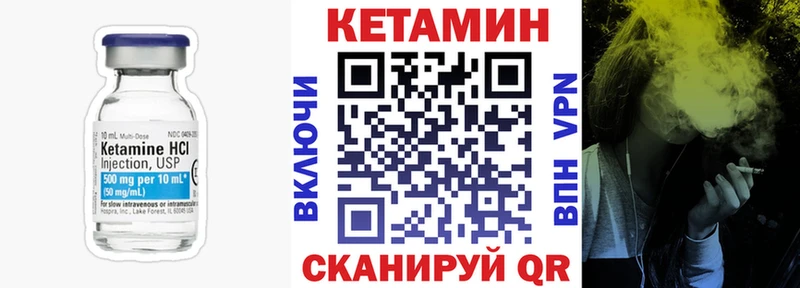 КЕТАМИН VHQ  купить наркоту  мега зеркало  Козловка 
