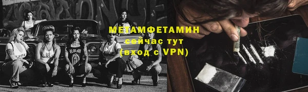 мет Алзамай