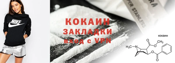 мяу мяу мука Абаза