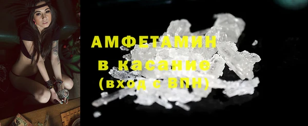 метамфетамин Алексин