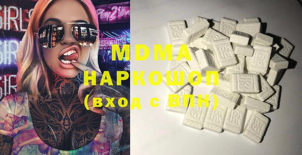 метамфетамин Алексин