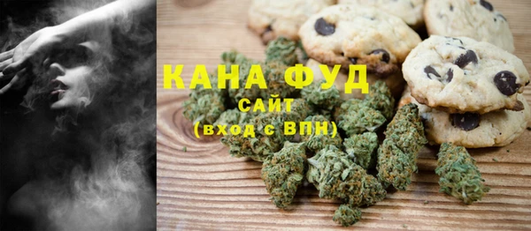 метамфетамин Алексин