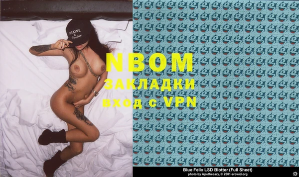 метамфетамин Алексин
