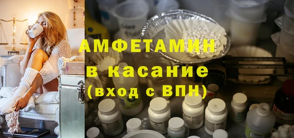 амф Абдулино