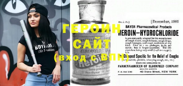метамфетамин Алексин