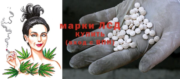 метамфетамин Алексин