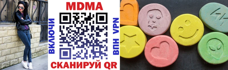 MDMA молли  Козловка 