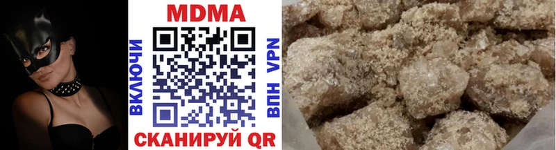 МДМА crystal Козловка