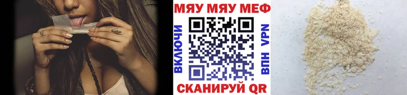 Меф кристаллы  купить наркоту  Козловка 