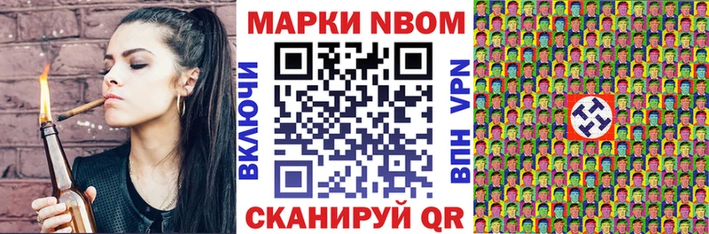 Наркотические марки 1,5мг  площадка наркотические препараты  Козловка 
